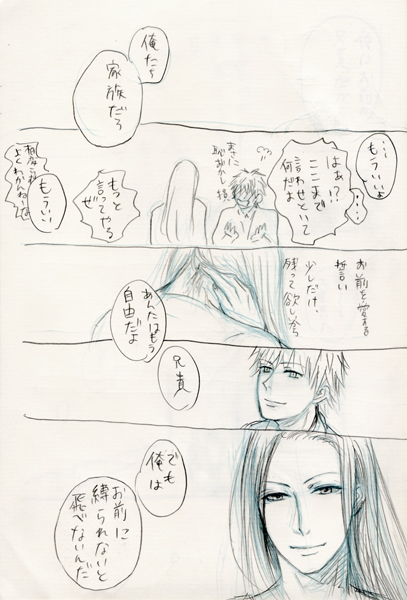 24181141_p19 (407x600, 160Kb)