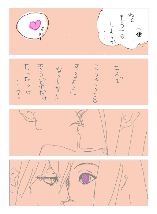 27086199_p2 (513x700, 77Kb)