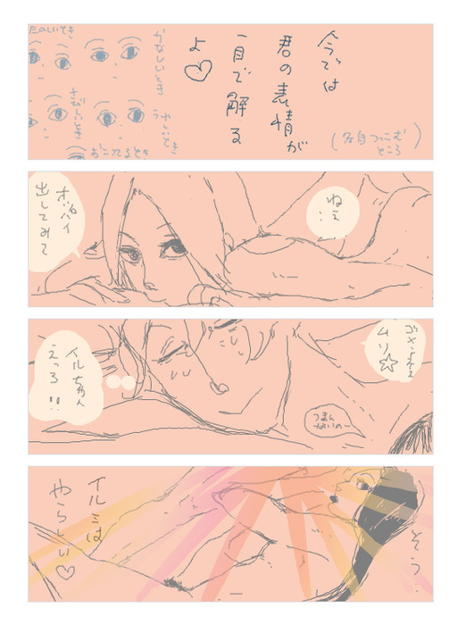 27086199_p3 (513x700, 117Kb)