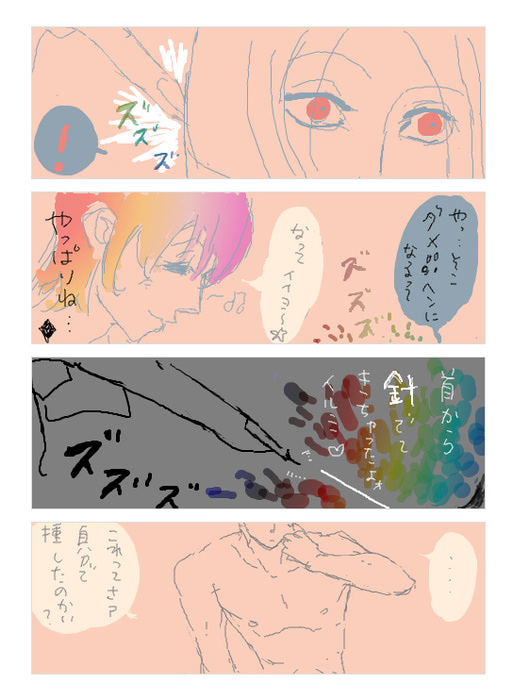27086199_p5 (513x700, 114Kb)