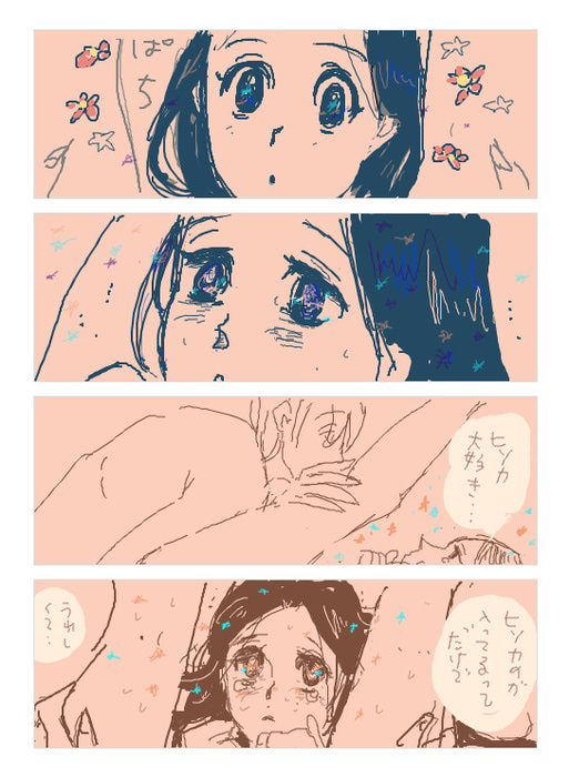 27086199_p7 (513x700, 132Kb)