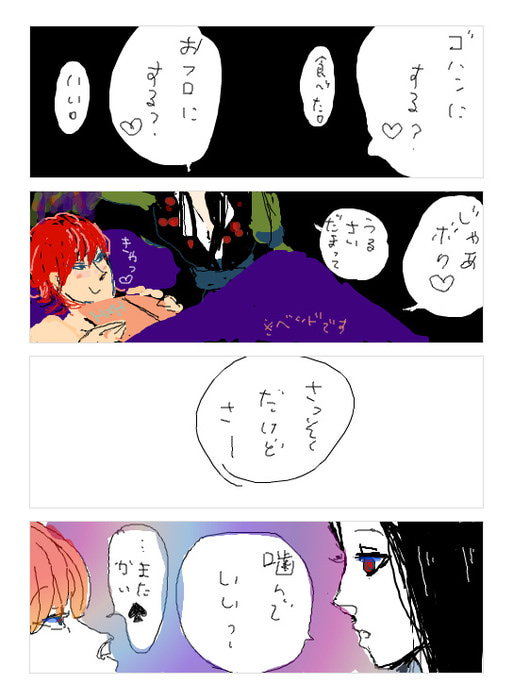26944016_p2 (513x700, 90Kb)