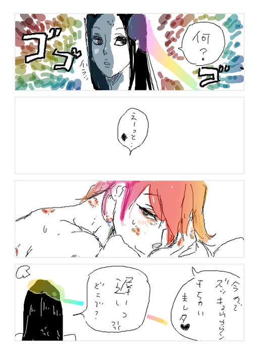 26944016_p5 (513x700, 101Kb)
