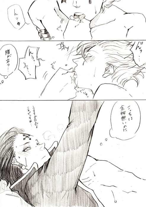 27044118_p5 (493x700, 270Kb)