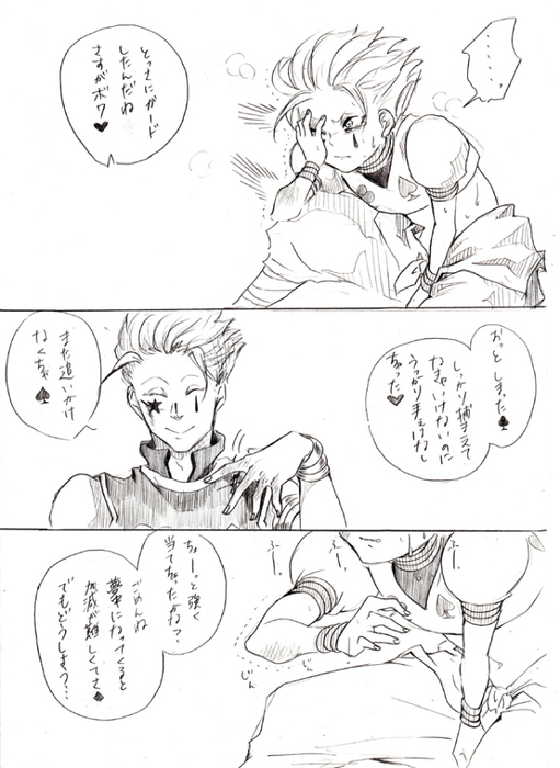 26091579_p3 (511x700, 256Kb)