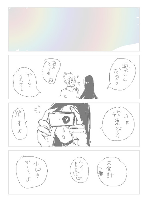26943589_p2 (513x700, 58Kb)
