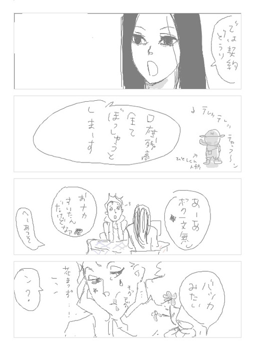 26943589_p3 (513x700, 69Kb)