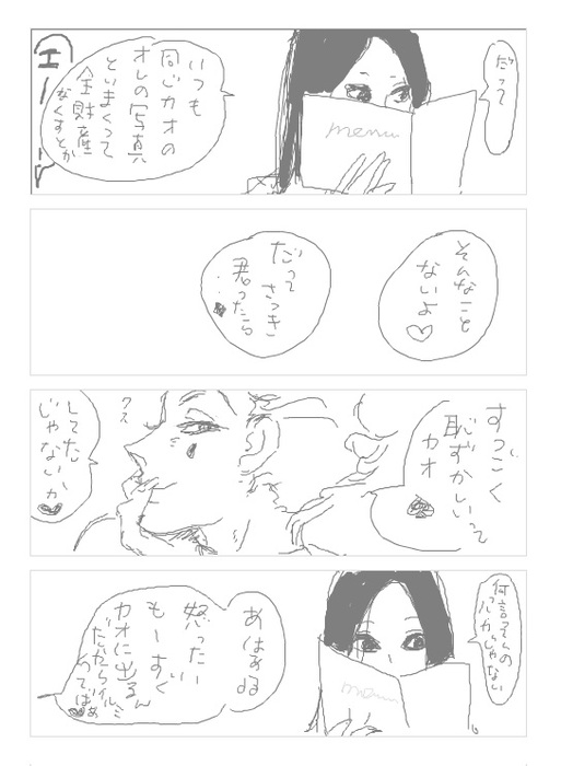 26943589_p4 (513x700, 72Kb)