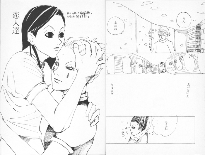 26402215_p9 (700x528, 202Kb)