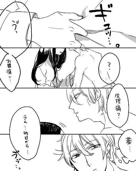 26233397_p1 (480x600, 51Kb)