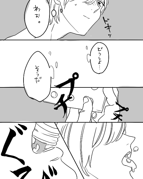 26233397_p3 (480x600, 40Kb)