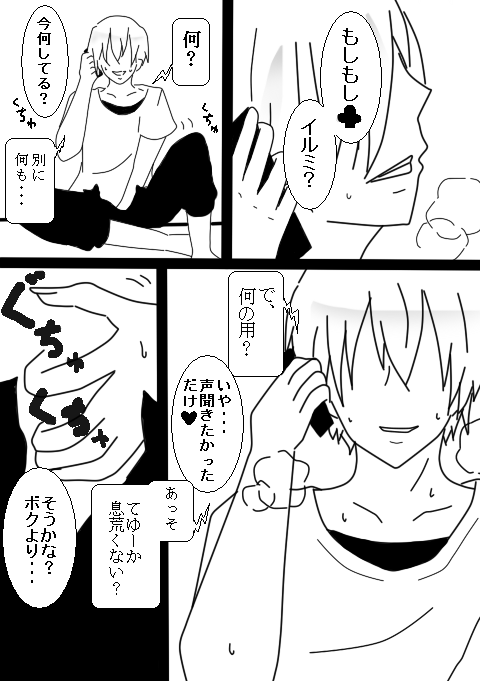 25353393_p0 (480x681, 53Kb)