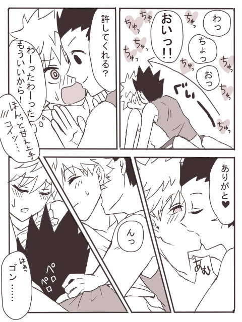 26052231_p4 (480x640, 199Kb)