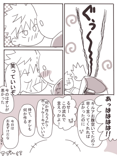 26052231_p6 (480x640, 131Kb)
