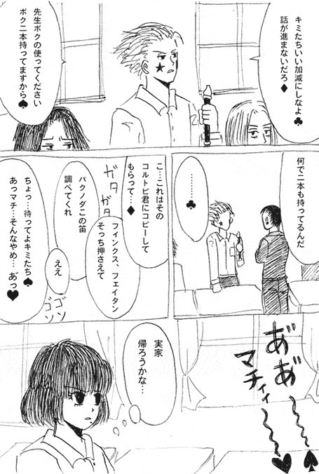 9510541_p1 (455x676, 79Kb)