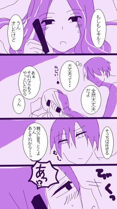 24012586_p2 (393x700, 202Kb)