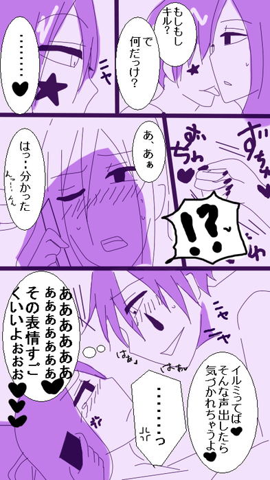 24012586_p4 (393x700, 257Kb)