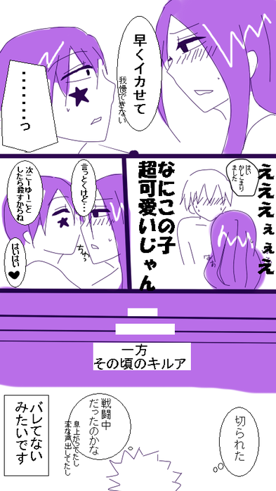 24012586_p6 (393x700, 171Kb)