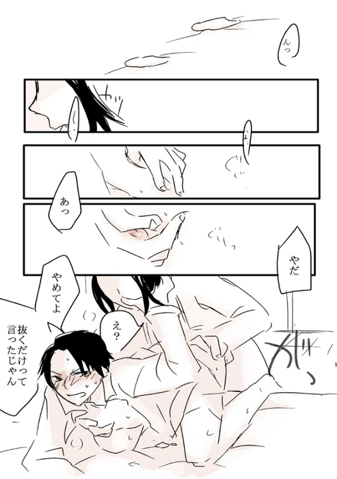 24446758_p1 (493x700, 159Kb)