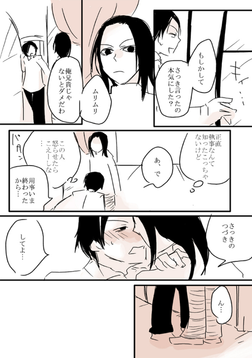 24446758_p8 (493x700, 186Kb)