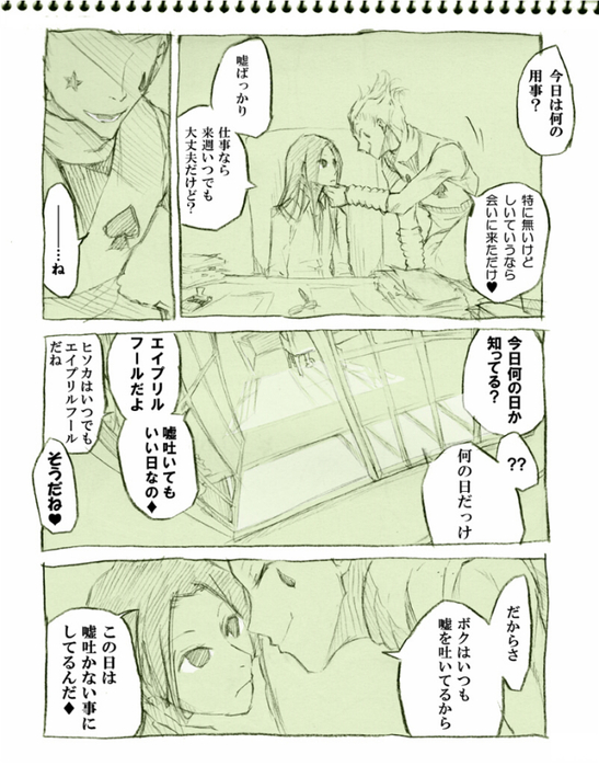 26244160_p1 (547x700, 312Kb)