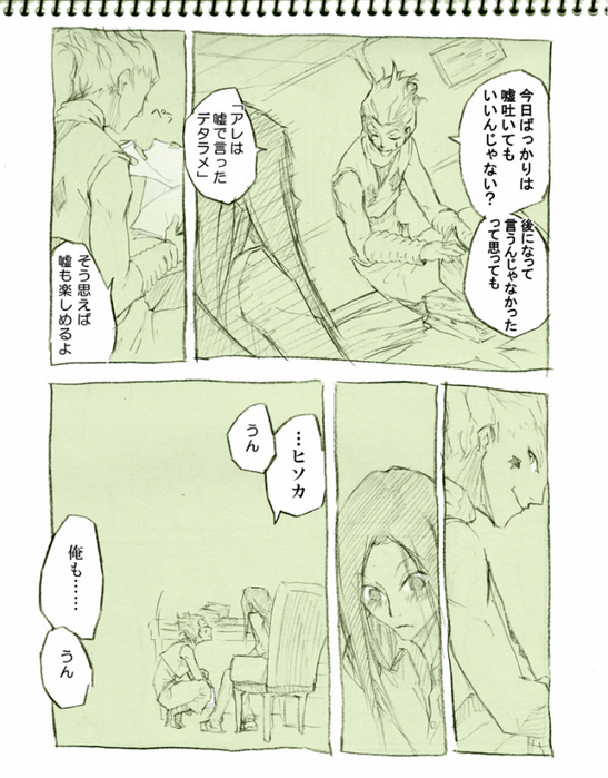 26244160_p4 (547x700, 303Kb)