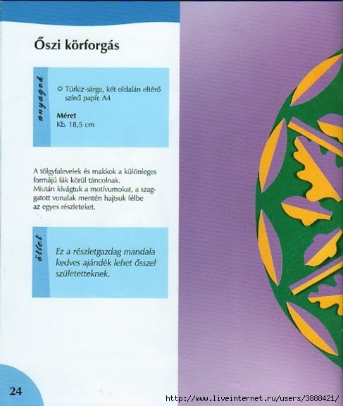 img025 (487x576, 111Kb)