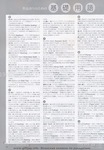  078 (355x512, 65Kb)