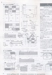  080 (355x512, 52Kb)