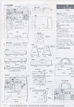  138 (355x512, 54Kb)