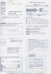  140 (355x512, 52Kb)