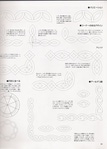  beolvasás0041 (368x512, 49Kb)