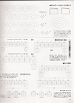  beolvasás0043 (368x512, 54Kb)