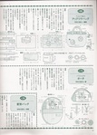  klbeolvasás0002 (5) (368x512, 67Kb)