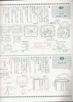  klbeolvasás0002 (7) (368x512, 63Kb)