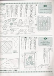  klbeolvasás0002 (9) (368x512, 68Kb)