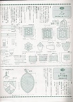  klbeolvasás0002 (13) (368x512, 63Kb)