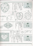  klbeolvasás0002 (16) (368x512, 64Kb)