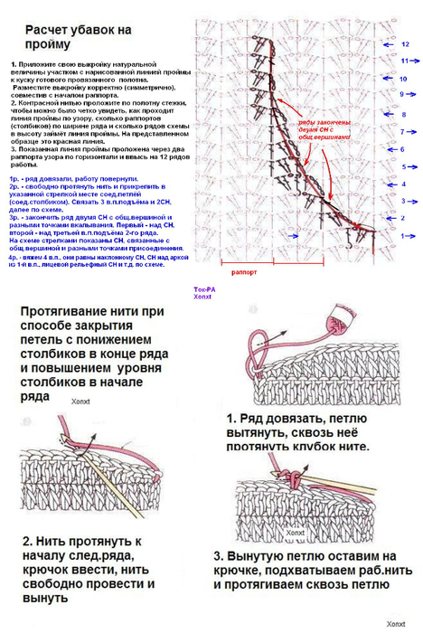 protyanutn_4892667_4964691 (468x700, 339Kb)