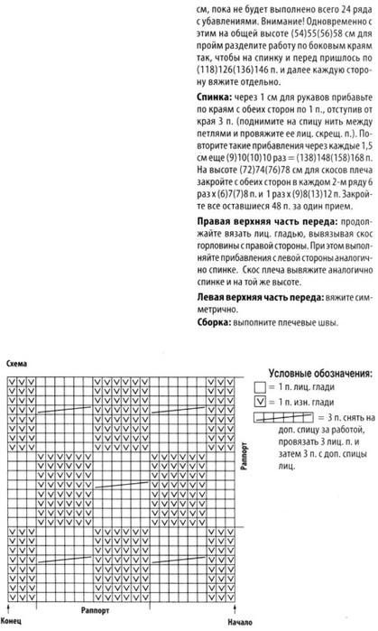 belaja-tunika2 (419x700, 86Kb)