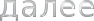 3166706_cooltext714899706 (94x21, 2Kb)