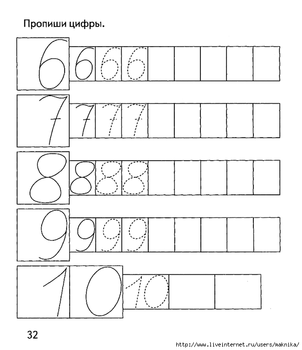 Пропись цифры 7 для дошкольников распечатать. Задания для дошкольников математика 5-6 цифра. Задание для 5 лет по математике цифры. Задания с цифрой 6 для дошкольников 5-6 лет. Задания для детей 5 лет математика цифры.