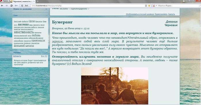 2015443_Bezimyannii (700x366, 95Kb)