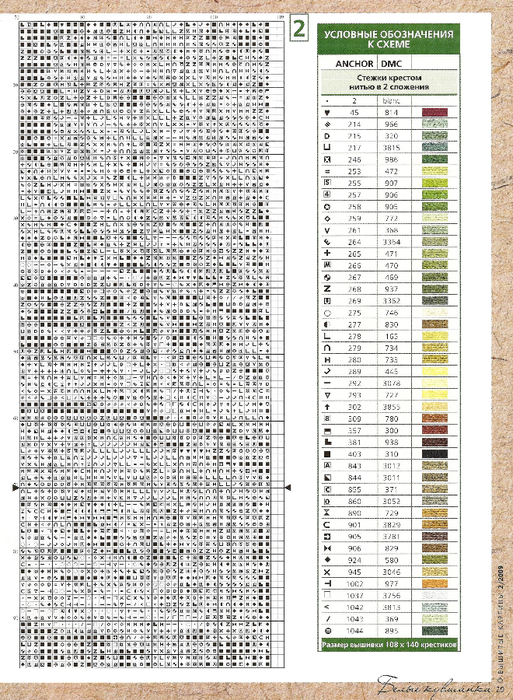 29 (513x700, 408Kb)