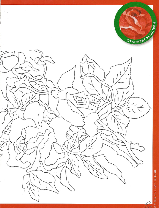 33 (535x700, 229Kb)