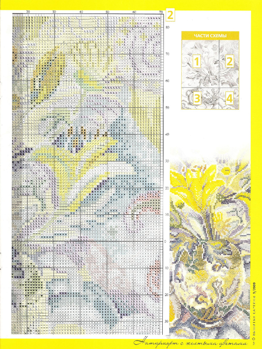 04 (525x700, 537Kb)