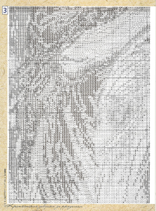 11 (519x700, 483Kb)