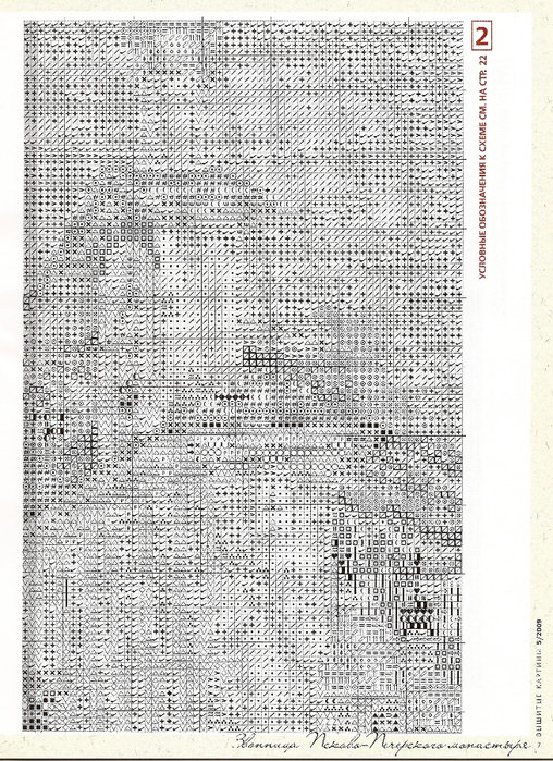 08 (508x700, 390Kb)