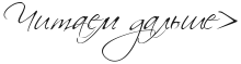 1339891794_RCitaemPdalxSeID4 (220x59, 4Kb)