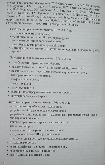 2 (447x700, 118Kb)